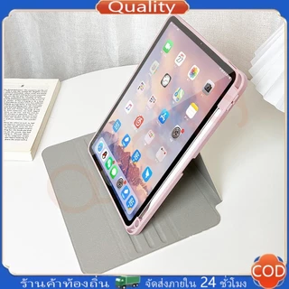 🚀จัดส่งทันที🚀เคสไอแพด Esther Bunny Pro11 2024 Gen12 Air7/6 13 Gen9/8/7 การ์ตูน เคสipad Gen6/5 9.7