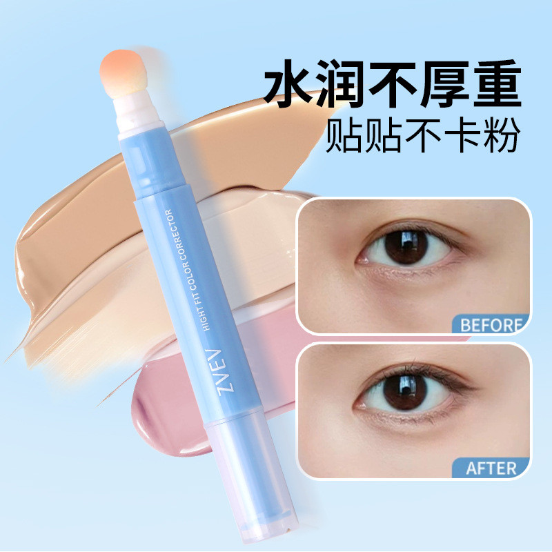 ZVEV Patch Face Repair คอนซีลเลอร์ Brighten Tear Trough Cover Spots Dark Circles รอยสิวธรรมชาติชื้นบ