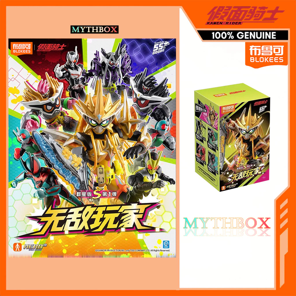 ★ MYTHBOX ★ ของแท้ blokees bruco KAMEN RIDER Galaxy รุ่น S Vol.01 GVS-01 Blokees kamen rider Starlight การแข่งขันอะนิเมะของเล่นเด็กของขวัญซ่อน
