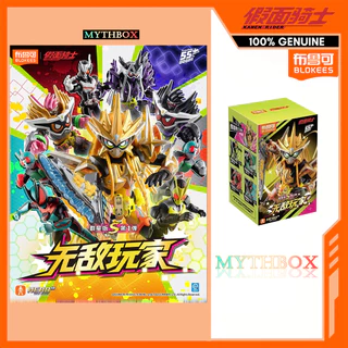 ★ MYTHBOX ★ ของแท้ blokees bruco KAMEN RIDER Galaxy รุ่น S Vol.01 GVS-01 Blokees kamen rider Starlight การแข่งขันอะนิเมะของเล่นเด็กของขวัญซ่อน