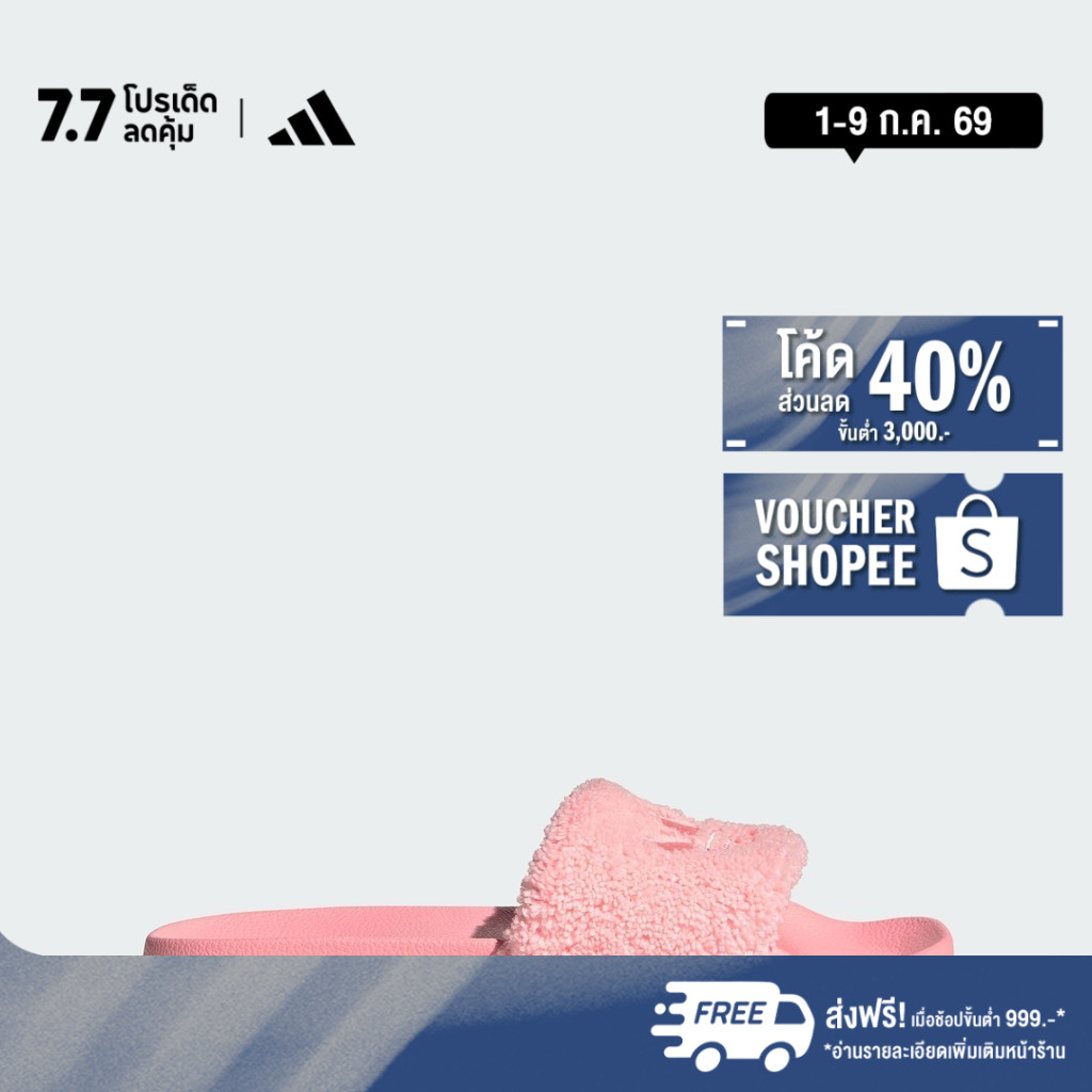 adidas Lifestyle Adilette Lite Slides Women Pink JQ6454