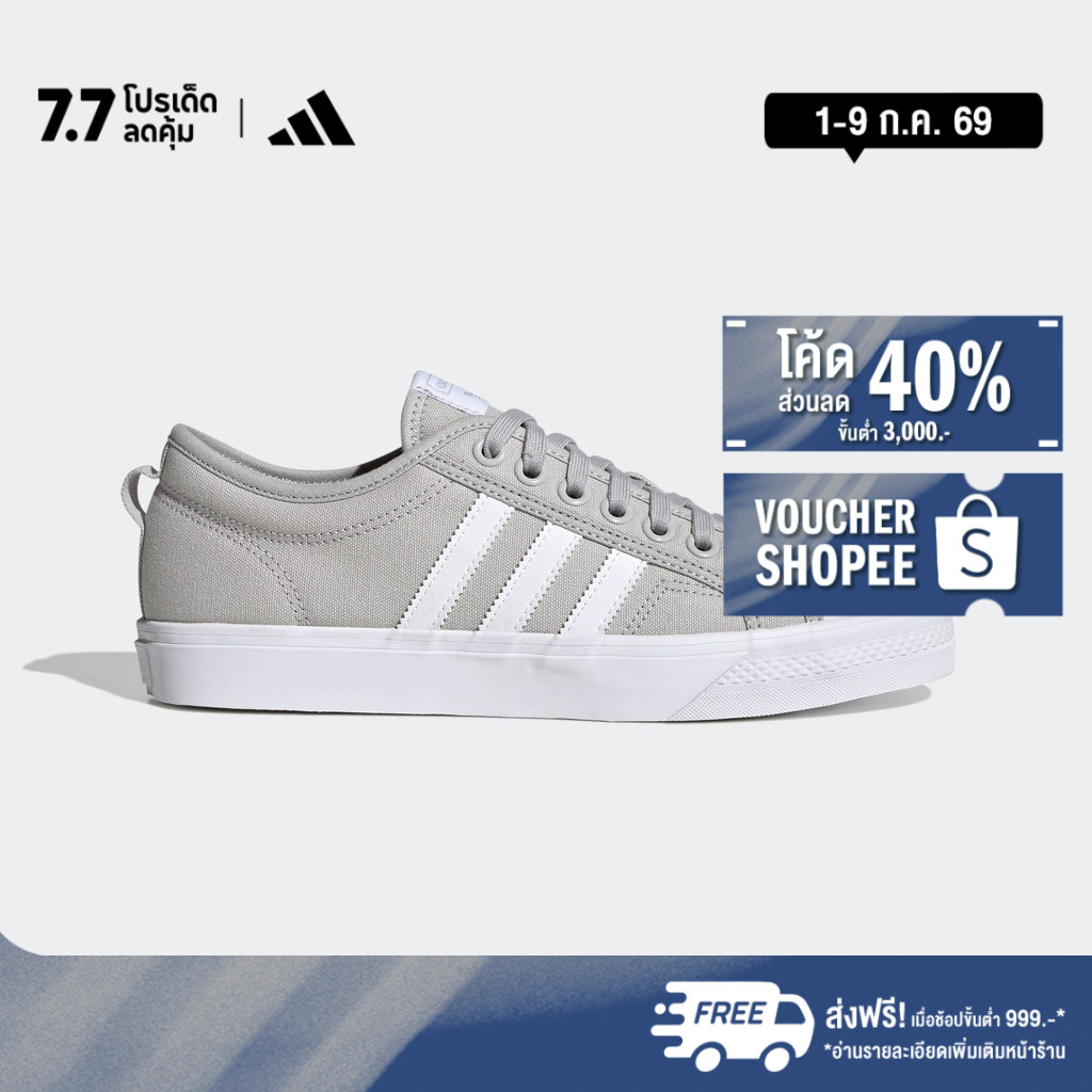 adidas Lifestyle Nizza Shoes Men Grey HQ8526