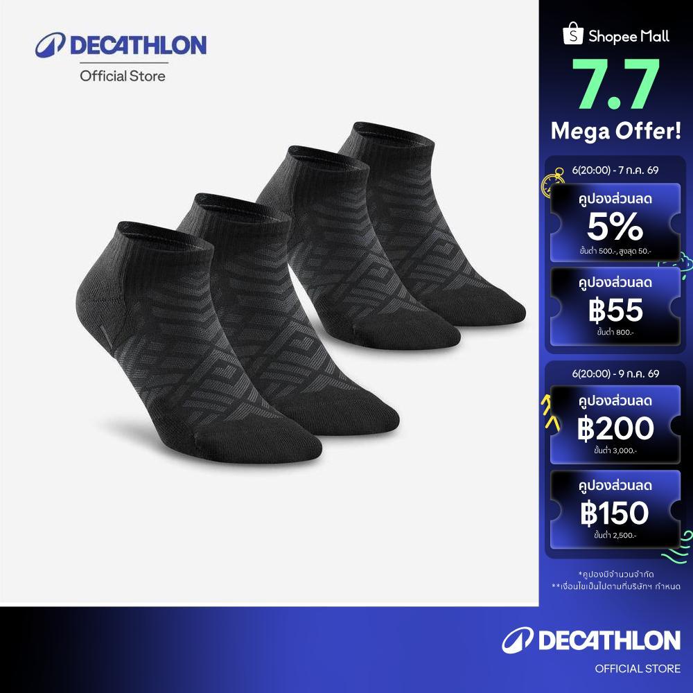 Decathlon Sock Hike 100 Low 2-Pack ถุงเท้าสั้นสำหรับเดินป่า รุ่น 100 แพ็ค 2 คู่ - Black