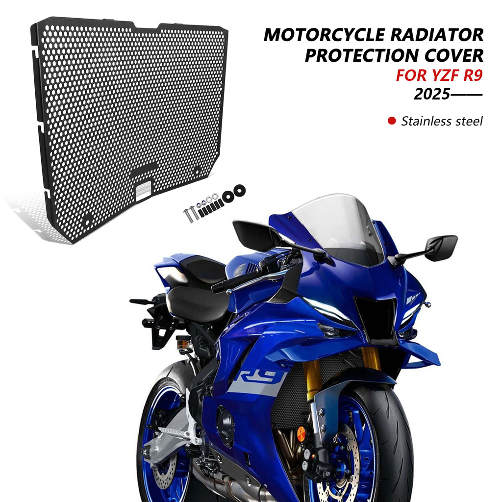สําหรับ YZF-R9 YZF R9 YZFR9 2025- ใหม่อุปกรณ์เสริมรถจักรยานยนต์หม้อน้ํา Grille Guard Cover หม้อน้ําต