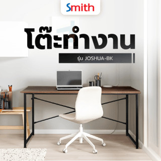 GlobalHouse SMITH โต๊ะทำงาน รุ่น JOSHUA-BK ขนาด 60x120x75 ซม. สีดำ