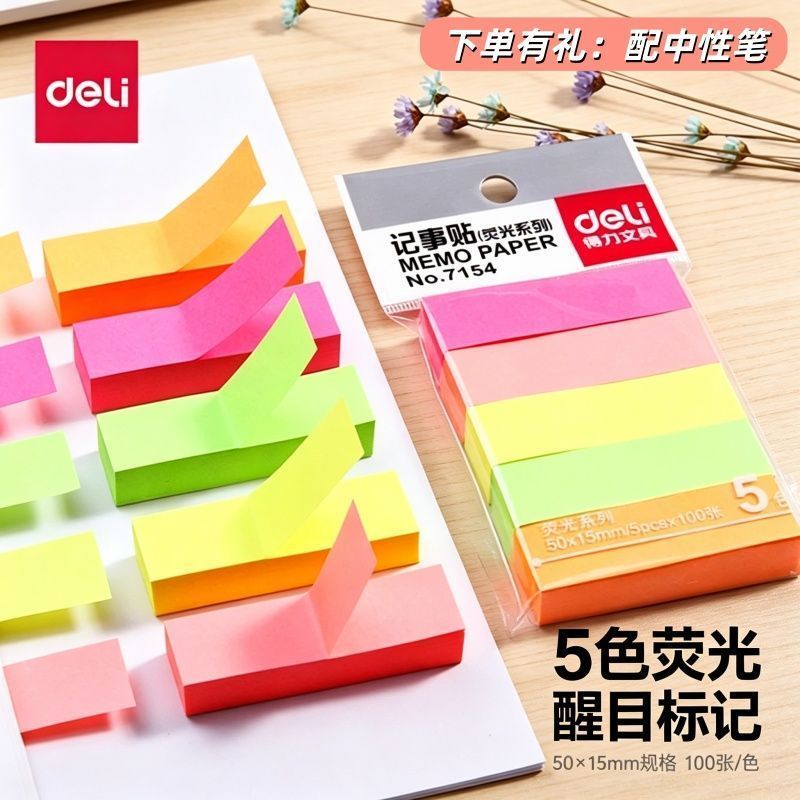 [Deli] Sticky Notes สติ๊กเกอร์ฉลากน่ารักการ์ตูนสาว Fresh Mark Notes Creative Notes Notes