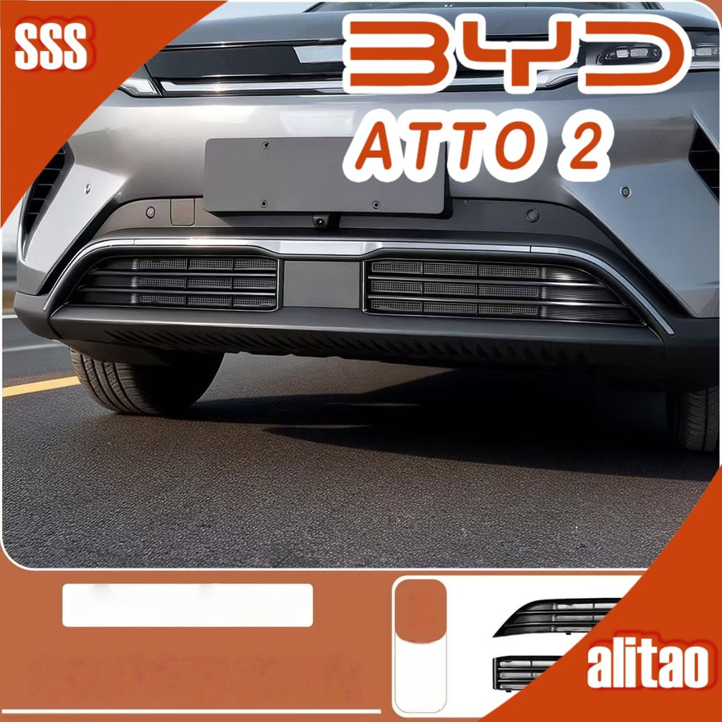 [READY]BYD ATTO 2 Insect-proof Net Body kit atto 2 byd（2026-Now）Middle net to prevent foreign object