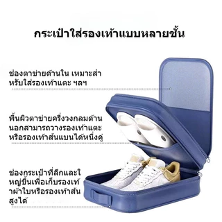 กระเป๋าใส่รองเท้าเดินทาง ความจุใหญ่ ใส่ได้ 3 คู่ กันน้ำ มีหูหิ้ว พับได้