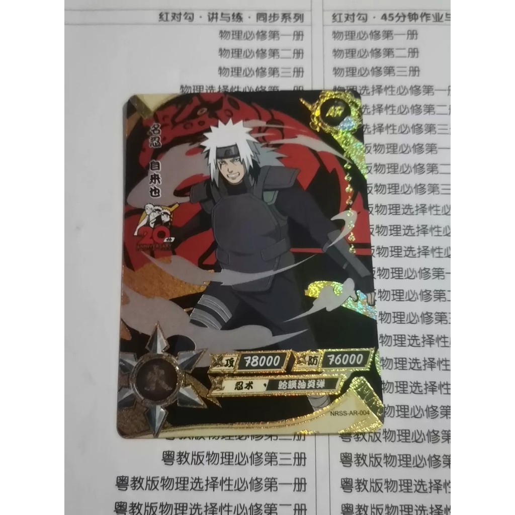 Kayou ของแท้ Naruto Scroll of Heaven and Earth AR Card Legendary Scroll SP Card Out of Print Rare Card Single Bulk Match
