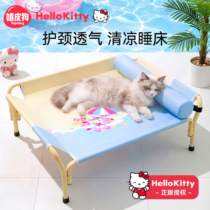 Cat hellokitty Co-Branded Marching Bed Bed Bed Moisture-Proof Pet Cat Party Breathable Beach Cat ERN