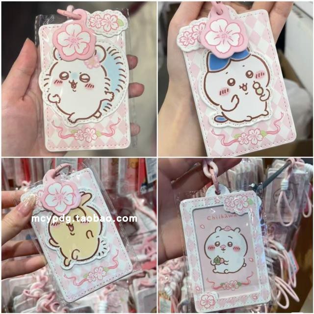 MINISO chikawa Series ที่ใส่การ์ด chikawa ChiiSO chikawa