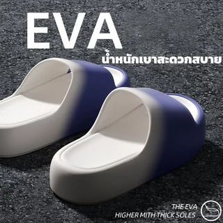 รองเท้าแตะสีไล่ระดับสี รองเท้าแตะ EVA ส้นหนา ยูนิเซ็กซ์ชายหญิง พื้นหนานุ่มสบายตอนเหยียบ