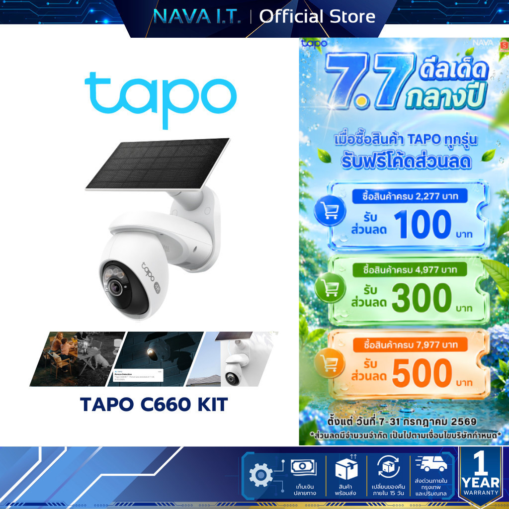 TAPO C660 KIT กล้องวงจรปิด 4K 8MP พร้อมแผงโซลาเซลล์ Pan/Tilt Security Camera Kit