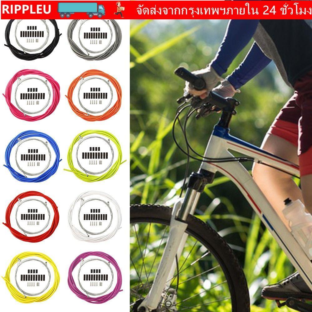 RIPPL เบรก/สายชิฟต์, หลากสีที่อยู่อาศัยสิ้นสุดหมวก จักรยานเสือภูเขา จักรยานสับจานลวด,เปลี่ยนถนนจักรยานหลอดสายท่อตีนผี/ชุดเบรค