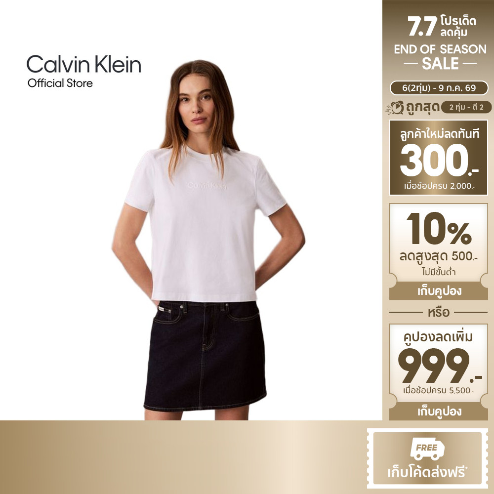 CALVIN KLEIN เสื้อยืดคอกลมแขนสั้นผู้หญิง COOLING JERSEY CREW TEE  รุ่น 44B226G YAF-สีขาว