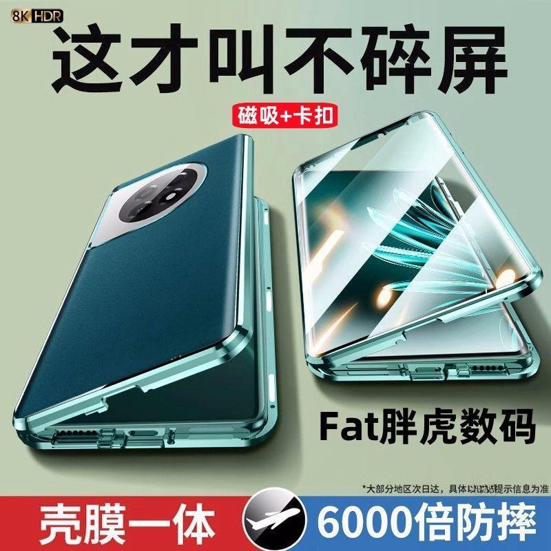 Yijia Ace3 เคสโทรศัพท์หนังธรรมดาแม่เหล็กสองด้านรวมทุกอย่างกันกระแทกสูง