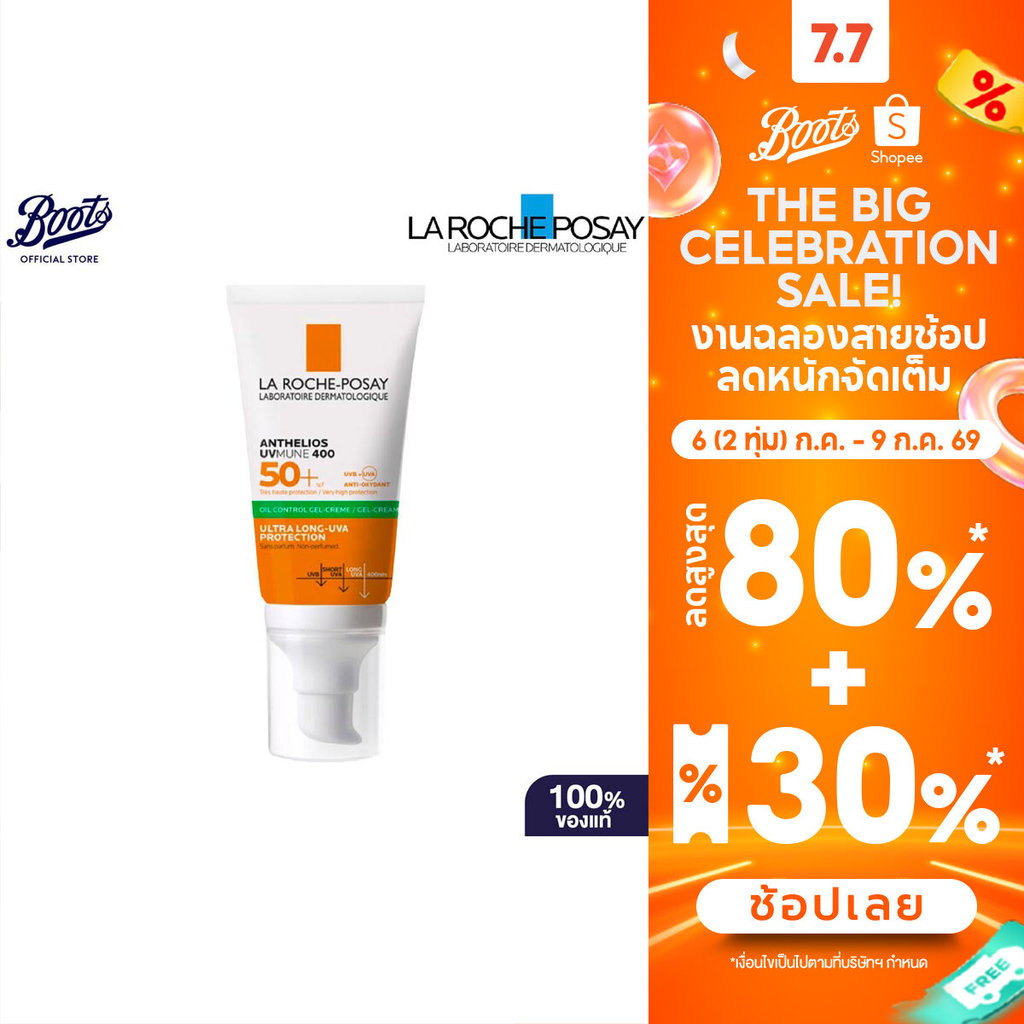 Laroche Posay Anthelios Uvmune400 Oil Control Gel Cream Spf50+ ลาโรช โพเซย์ แอนเทลิโอส ยูวีมูน ออยล์ คอนโทรล เจลครีม