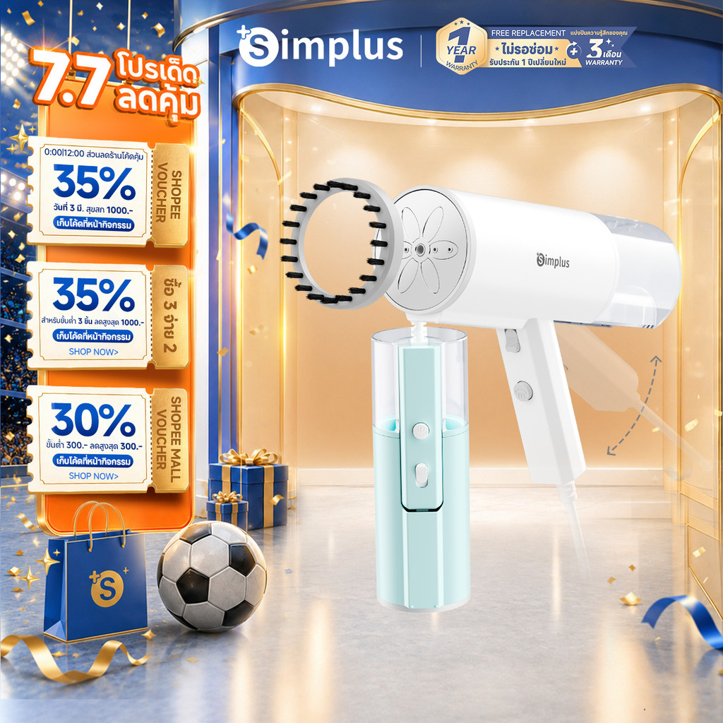 Simplus เตารีดไอน้ําแบบใช้มือถือแบบพับได้สําหรับเตารีดไอน้ําสําหรับการเดินทางเพื่อธุรกิจ Garment Steamer GTJH016