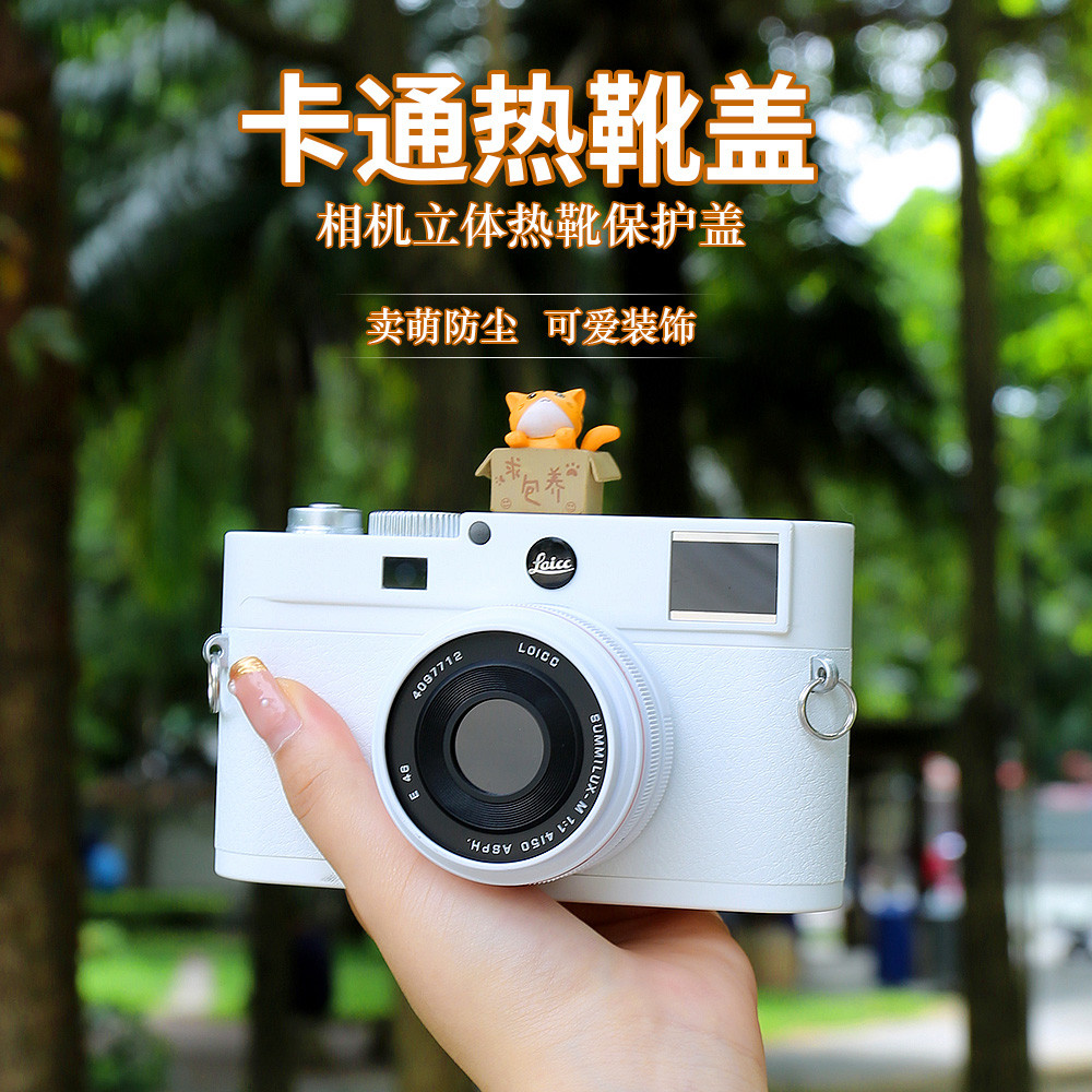 ร้อนรองเท้าฝาครอบป้องกันป้องกันฝุ่นการ์ตูนกล้องร้อนรองเท้าเหมาะสําหรับ Sony ZV-E10 ZVE1 ZV1F ZVE2 ZV