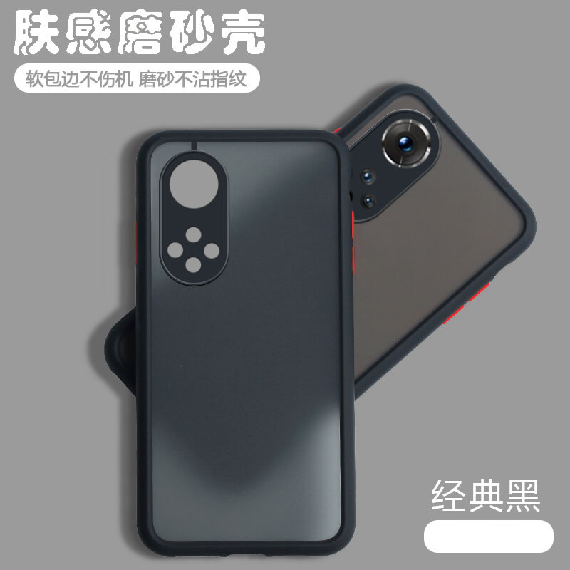 เหมาะสําหรับ Huawei Nova9Pro เคสโทรศัพท์ซิลิโคนกันกระแทกสไตล์ใหม่ 5G กรณีชาย nava หญิง note9pr0 โปร่