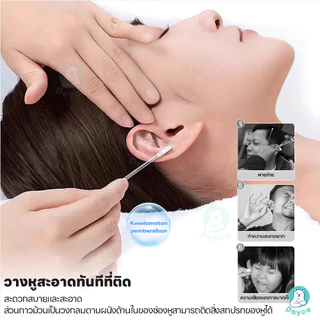 PAYOE ไม้แคะหูซิลิโคน หูหยิบเหนียว ไม่บาดหู ที่แคะหู แบบนุ่ม สำลี