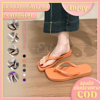 EnJoy🍓พร้อมส่ง🍓รองเท้าแตะ หูหนีบ ฟองน้ำ เบาสบาย กันลื่น 2025 ฤดูร้อนสไตล์ใหม่ รองเท้าแตะชายหาดรองเท้าแตะ LT-2026