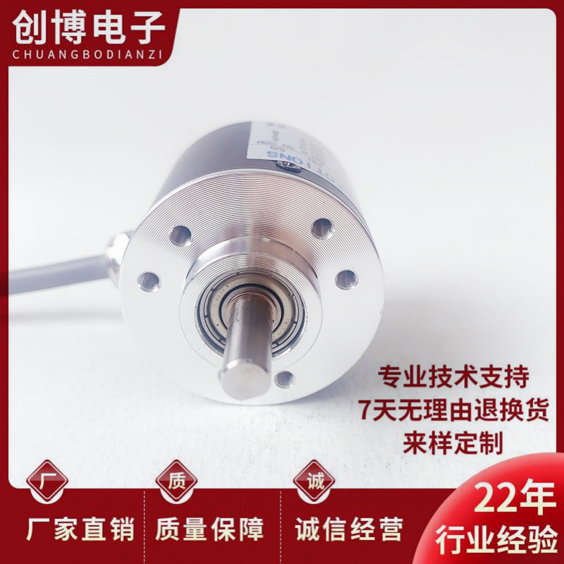 HN3806-400-AB-N Optoelectronic Encoder 100 200 300 360 600 1,000