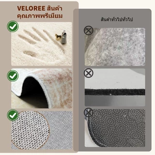 VELOREE พรมปูพื้นห้องรับแขก พรมมินิมอล พรมขนสั้นขนาดใหญ่ หนานุ่ม พรมเช็ดเท้าห้องนอน ผ้าแคชเมียร์เทียม 160/200/230 ซม.