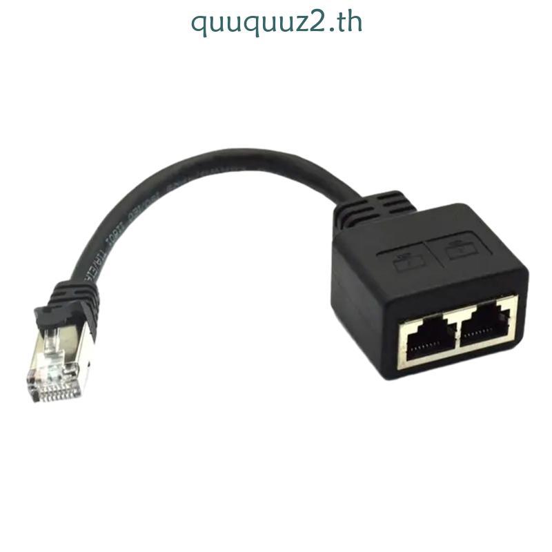Quu RJ45 Ethernet Cable Splitter เครือข่ายอะแดปเตอร์สาย Ethernet Splitter 1 ถึง 2 สําหรับ LAN Ethern