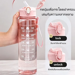 แก้วน้ำพลาสติกใส ความจุขนาดใหญ่ 750 มล มีหลอดดูด ฝาเด้งกันฝุ่น มีหลอดดูด ฝาเด้งกันฝุ่น ﻿