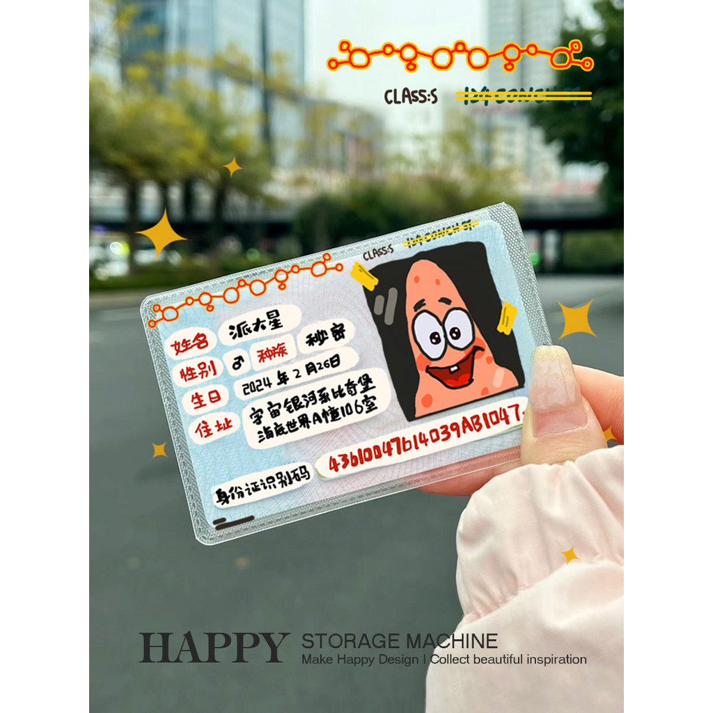 H HAPPY Original Cute Patty Star ID Case ID ID Biqiburg Protective Case Unique Creative Portable Cas