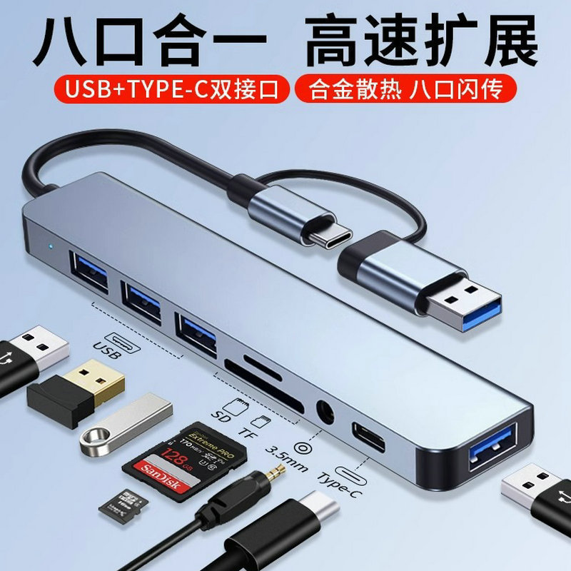 สถานีเชื่อมต่อแปดในหนึ่งเดียว usb3.0 Docking Station TF/SD Card Reader โน้ตบุ๊ค Docking Station usb 