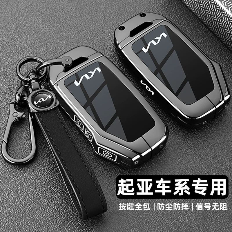 Kia k3 ฝาครอบกุญแจ Setus 24 ev5 Lion Platinum Tuojie Yi Run kx3 Ao Run Zhi Run โลหะหัวเข็มขัดรถชาย