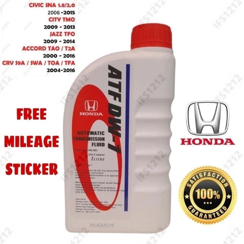 ใหม่ HONDA ATF DW1 AUTO OIL 1L CITY JAZZ CIVIC CRV ACCORD STREAM FREED ODYSSEY DW-1 DW 1 GEAR 08268-