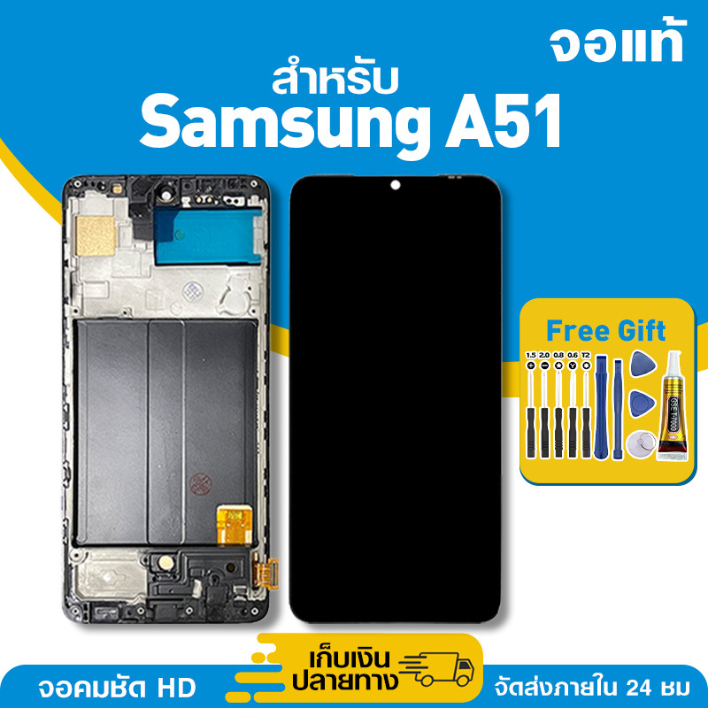 จอ ของแท้ ใช้กับ Samsung A51 มีหน้าจอสัมผัส LCD คุณภาพสูง หน้าจอ สำหรับ ซัมซุง a51,A515F คมชัดระดับ 