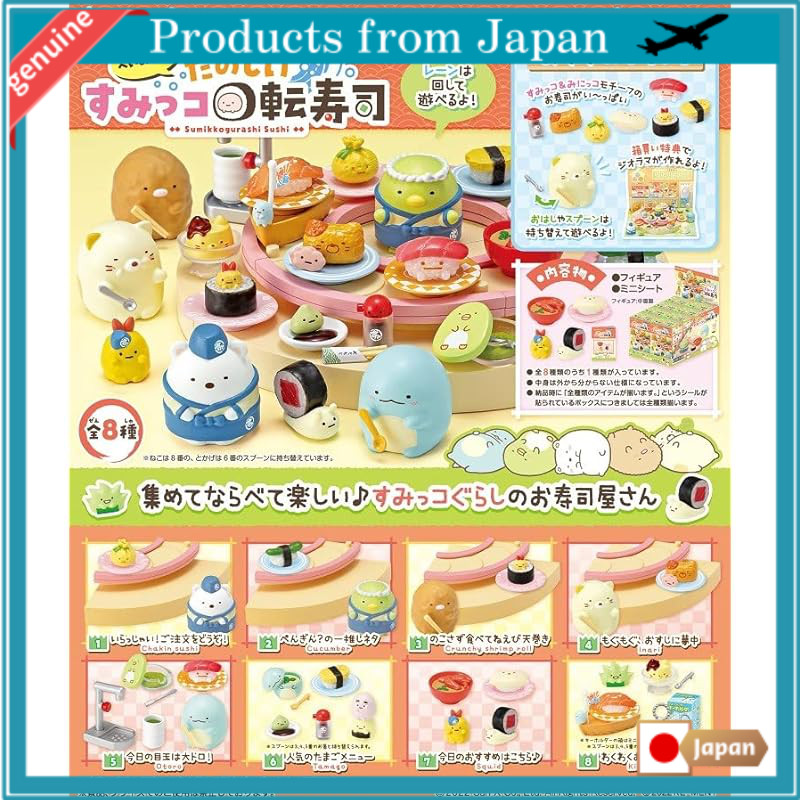 Re-Ment Sumikko Gurashi Hey, It's a Town! Fun Sumikko Rotating Sushi Box Product, 8 Types, 8 Pieces 