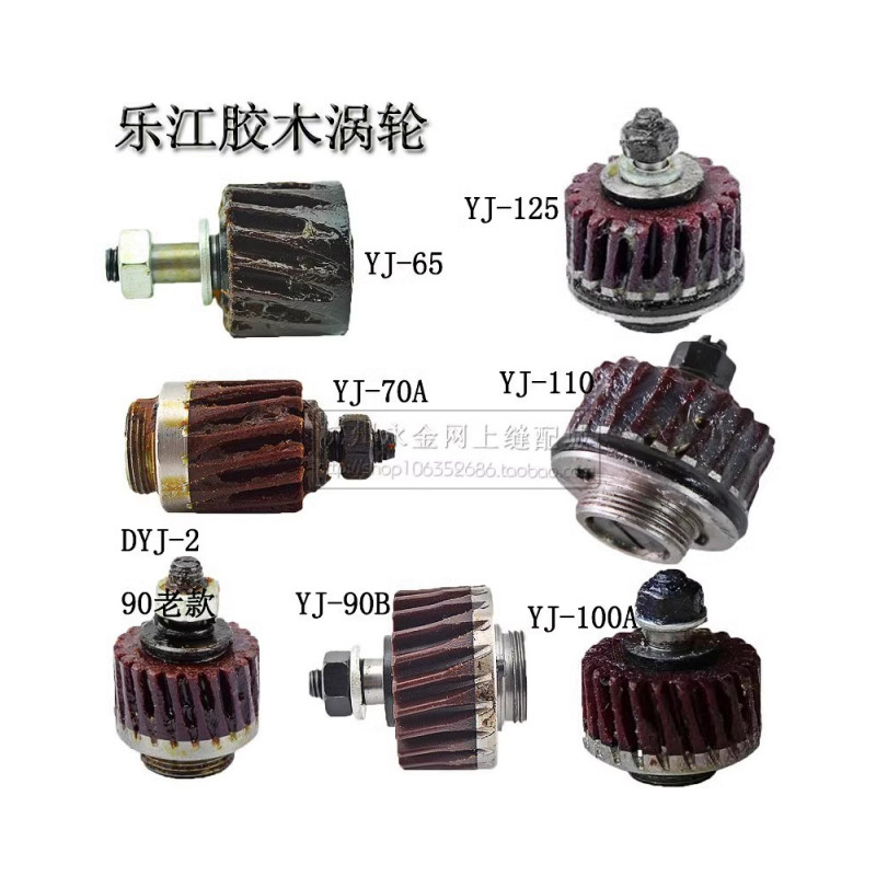 Lejiang 90B 100A110 125 เครื่องตัดไฟฟ้าอุปกรณ์เสริม YJ-70A Lejiang รอบมีดล้อหอยทาก Bakelite Turbo