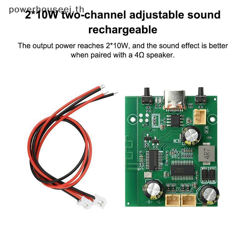 XXHZ 2*10W Dual Channel TWS Amplifier Board DC 5V/3.7V ลดเสียงรบกวนสําหรับเดสก์ท็อปคอมพิวเตอร์ลําโพงอัพเกรด [TH]