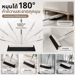 Home007 ไม้รีดน้ำ ไม้ดันฝุ่น ไม้กวาดน้ำ สำหรับเช็ดกระจก กวาดพื้น จัดการเส้นผม ที่ปาดน้ำ ไม้กวาด ไล่น้ำ ไม่ทิ้งคราบน้ำ Fl
