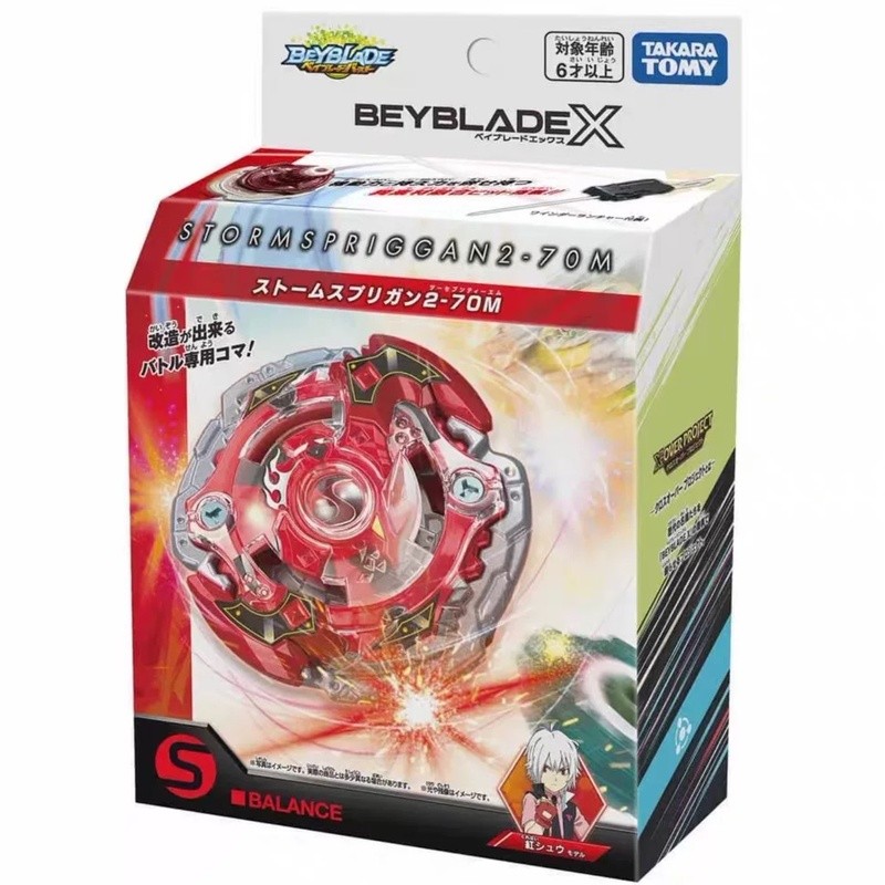 ของแท้ TAKARA TOMY BEYBLADE X BEYBLADE BXG-21 BEYBLADE ชุดของเล่น