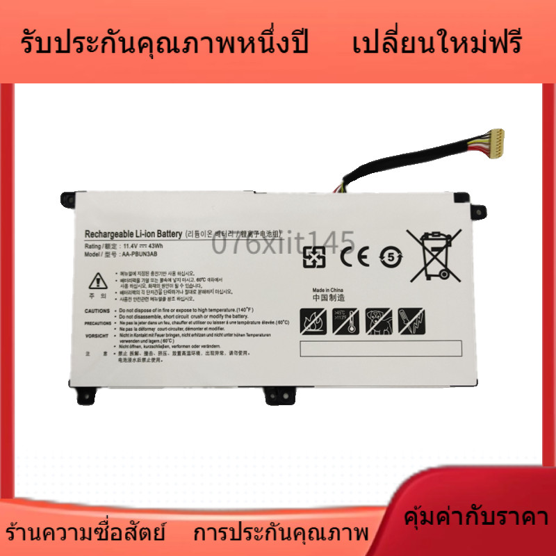 ทนทานเป็นพิเศษ สำหรับ Samsung Samsung NP300E5K PBUN3QB 3500EL แบตเตอรี่ AA-PBUN3AB การประกันคุณภาพ