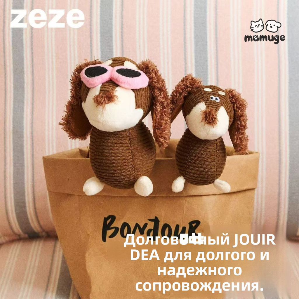 Zeze Dog Drawstring Toy ฟันทําความสะอาด ทนทาน เสียงดัง บรรเทาความเบื่อ เหมาะสําหรับตุ๊กตาหมีและสุนัข
