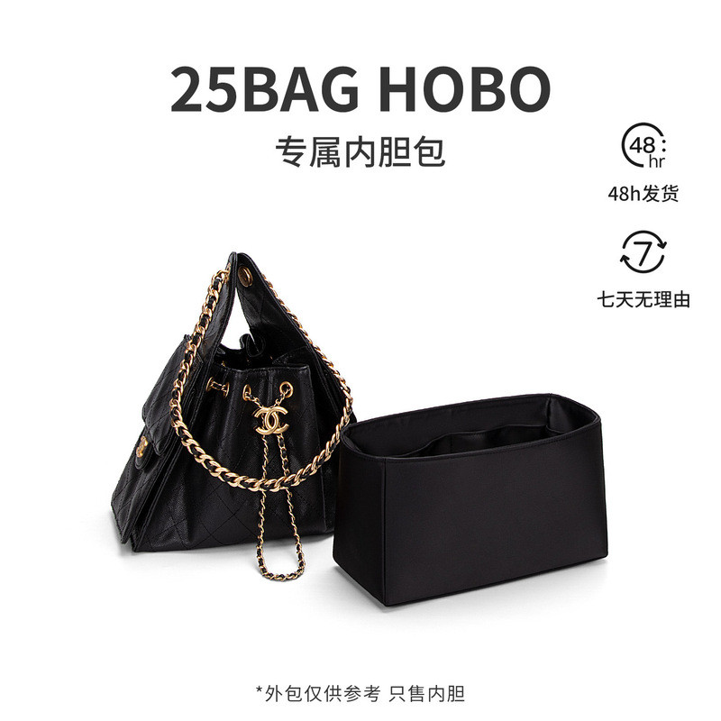 [ซาติน] เหมาะสําหรับ 25bag hobo Liner Protective Lining Cosmetic Bag 25C Storage Bag in Bag