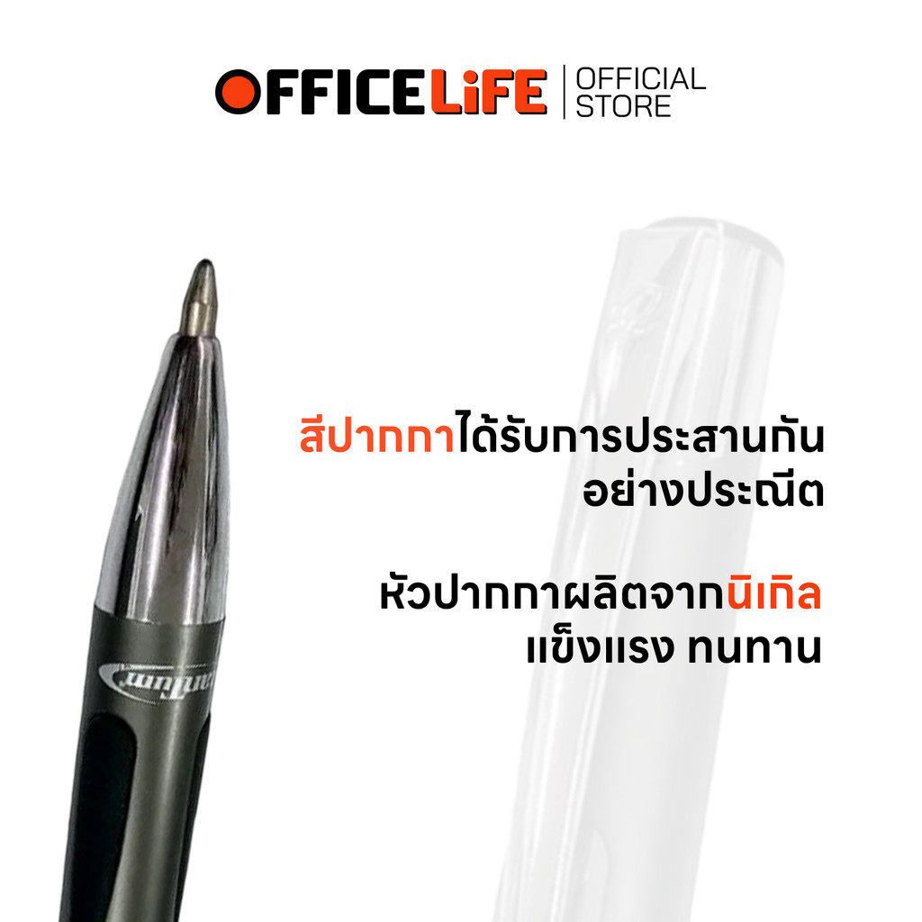 Ultimatum (อัลติเมตั่ม) ปากกาลูกลื่น รุ่น QUANTIC 007 ขนาด 0.7 มม. หมึกน้ำเงิน (1 ด้าม) — صورة 5