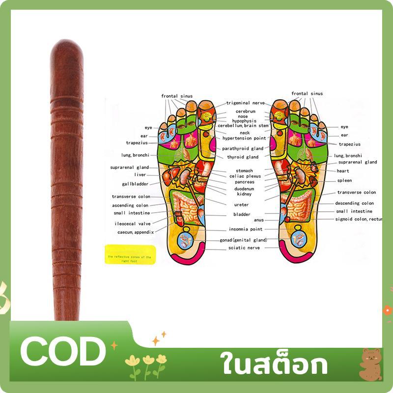 ไม้สปาเท้ากายภาพบําบัดนวดไทยสุขภาพผ่อนคลายไม้ Sti เครื่องมือ