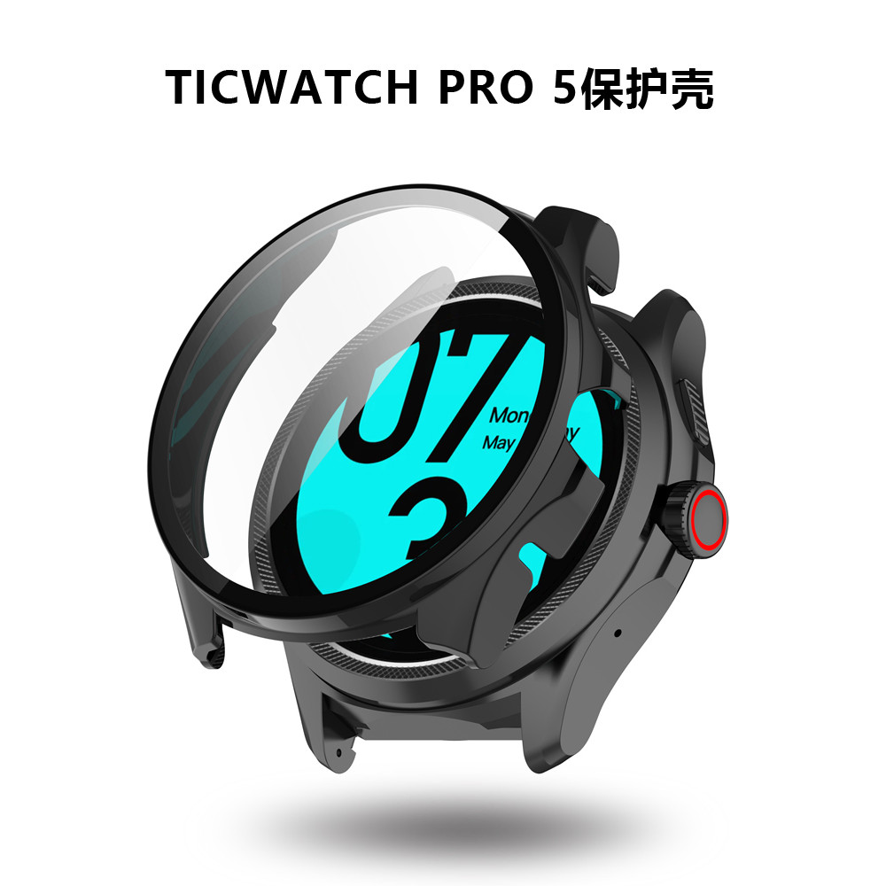 เหมาะสําหรับ Ticwatch Pro5 นาฬิการวมทุกอย่างกรณีเกราะเชลล์ ticwatch pro5 สมาร์ทกีฬานาฬิกาป้องกันกรณี