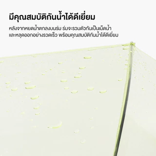 ร่มใสสไตล์ญี่ปุ่น ร่มแฟชั่น เเข็งเเรง ทนทาน ความต้านทานลมสูง พร็อพสำหรับถ่ายภาพ ร่มตกแต่งร้านค้า