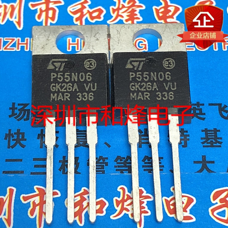 10 ชิ้น P55N06 STP55N06 TO-220 60V 50A วิทยุไตรโอด