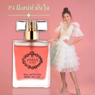 (ค่าส่งถูกที่สุด) น้ำหอมวิเวียน ลิลลี่8มล. (สต๊อกเอง/แท้100%/ส่งด่วน/มีทุกกลิ่น) Vivian Lily Parfum น้ำหอมวิเวียน น้ำหอม