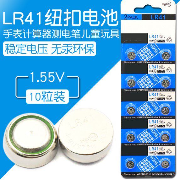 LR521 แบตเตอรี่ปุ่ม LR621/LR41/LR626/LR920/LR927/LR1130 Universal LR44 นาฬิกา SR626SW